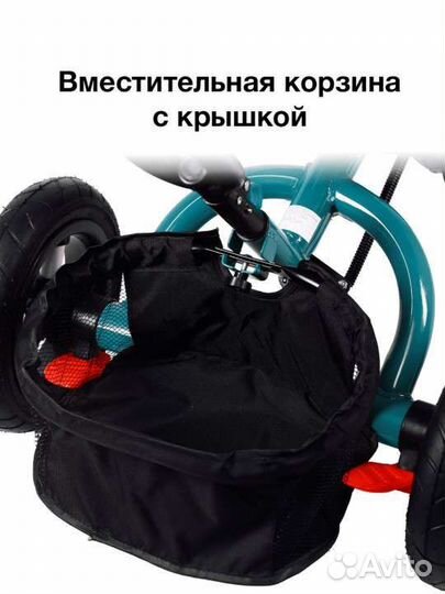 Трехколесный велосипед с родительской ручкой