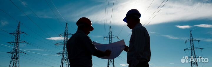 Проектирование систем электроснабжения, консалтинг