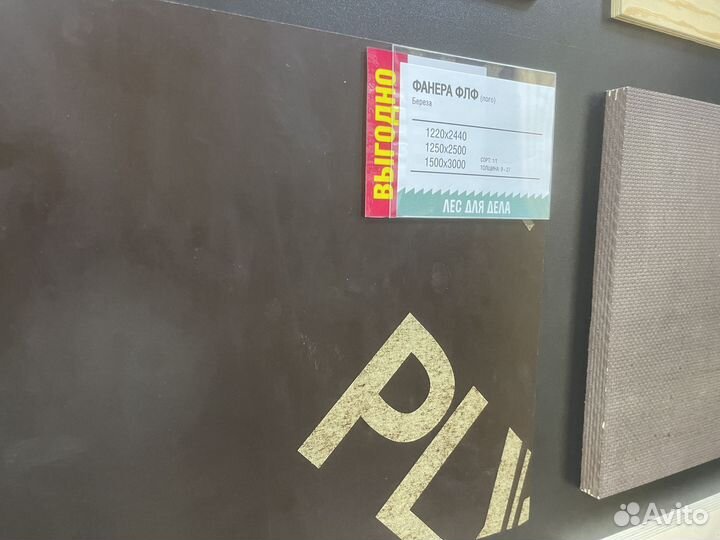 Фанера флф 12 * 1220 * 2440 мм сорт 1/1 береза