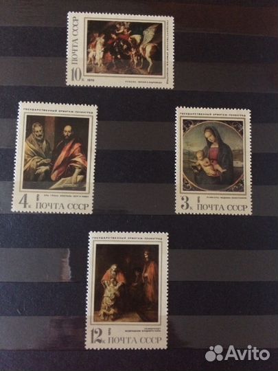 Марки СССР 1970 год
