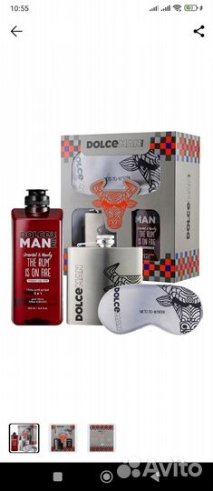 Dolce milk набор