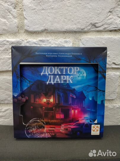 Доктор Дарк. Настольная игра