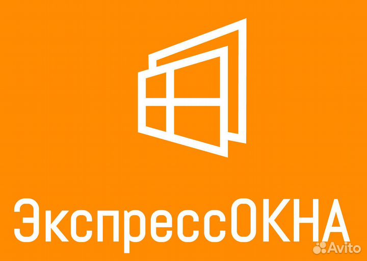 Установщик окон пвх и алюминиевых конструкций