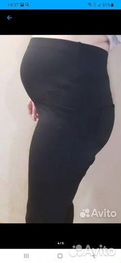 Женские вещи для беременной пакетом 46 48 размер