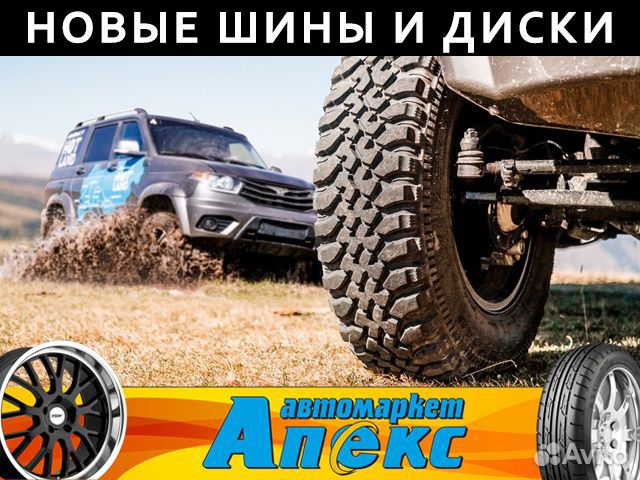 Cordiant Off Road 205/70 R15