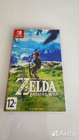 The Legend of Zelda Breath of the wild