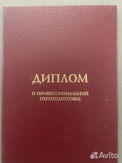 Лечебный массаж спины
