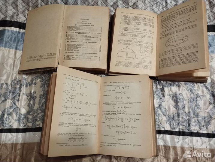 Математика, Фихтенгольц, планиметрия и др