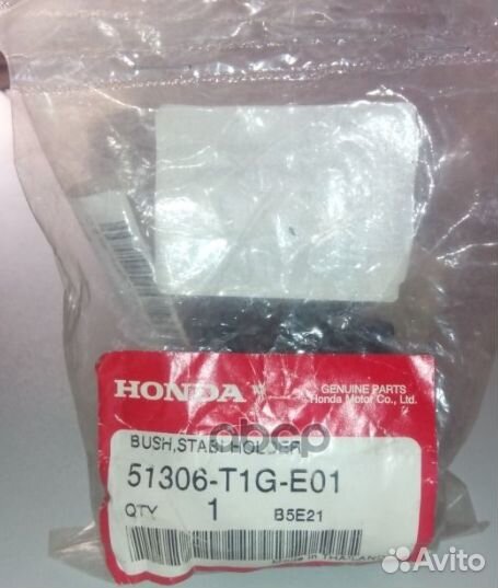 Втулка стабилизатора / bush, R. FR. stab 51306