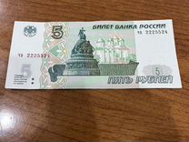 Бумажные деньги 5 рублей
