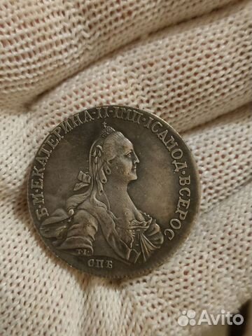 Полтина Екатерина 2