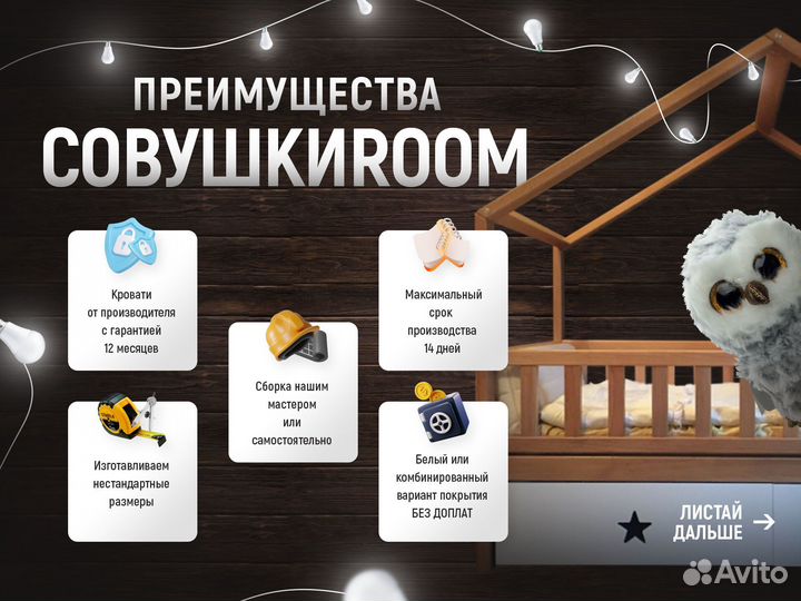 Двухъярусная кровать выдвижная