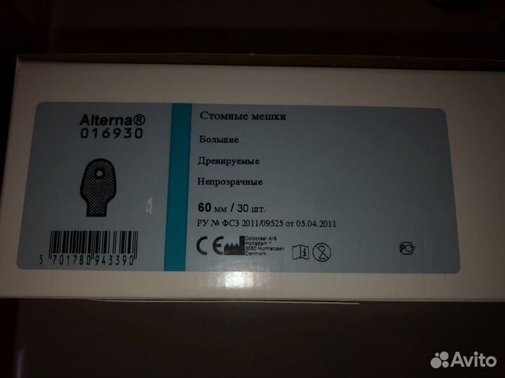 Калоприемник