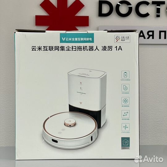Робот-пылесос Viomi Robot Vacuum Cleaner S9 белый