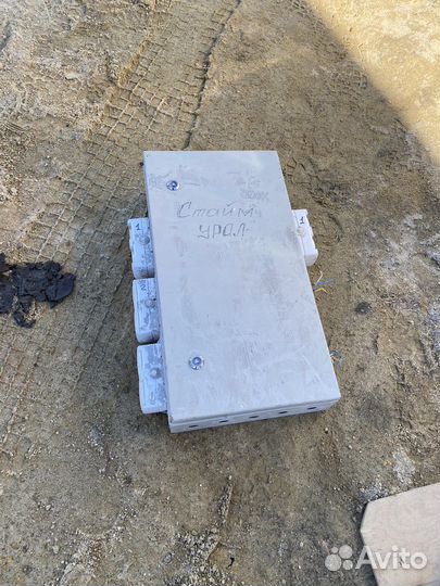 Щиток электрический бу