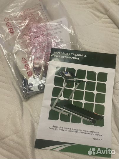 Беговая дорожка