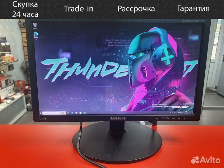 Монитор Samsung LS19B220