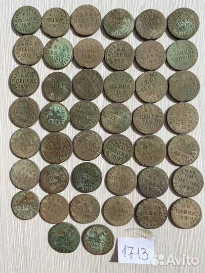 Копейка петра 1