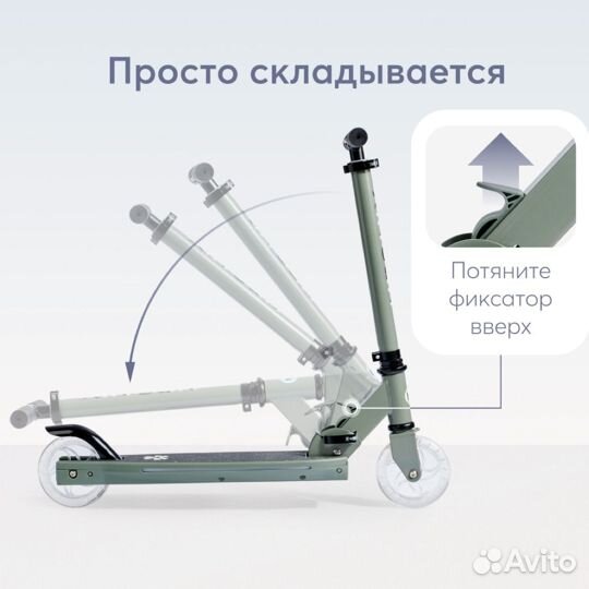 Детский двухколесный самокат Happy Baby neonix