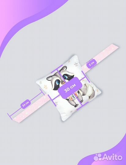 Бортики подушки в детскую кроватку