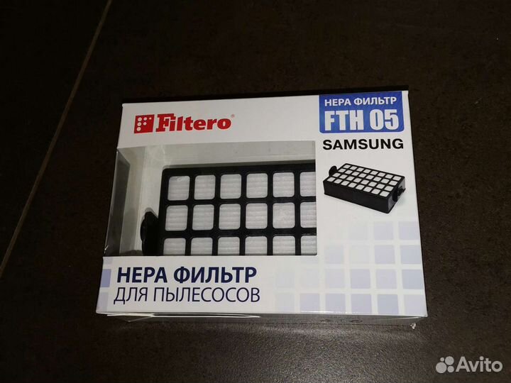 Фильтр FTH05 новый