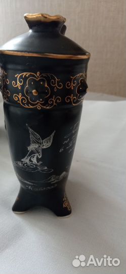 Кружка-бюветница СССР