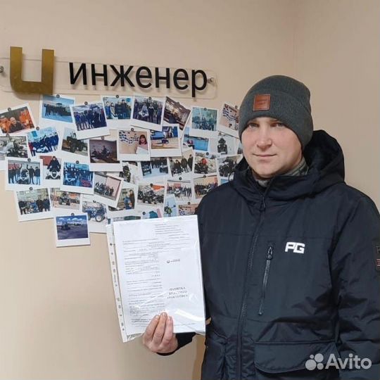 Машинист экскаватора.Обучение. Права на экскаватор