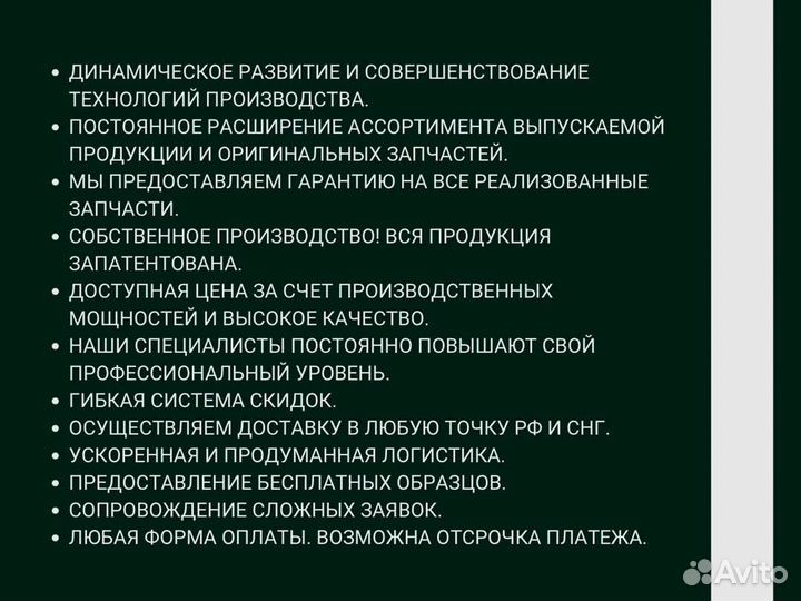 Датчик кислорода