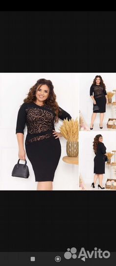 Платье женское