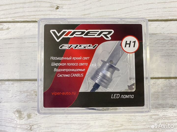 Лампы головного света viper easy LED H1