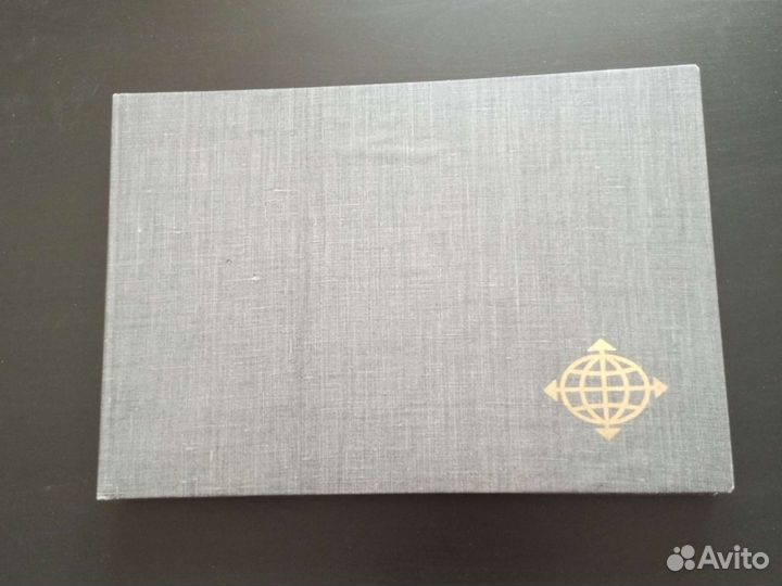 Альбом с марками