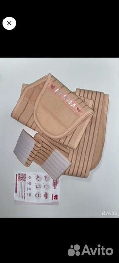 Бандаж для беременных и после родов