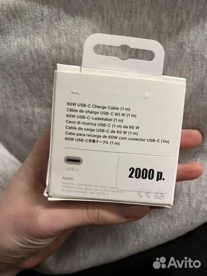 USB-C провод на iPhone