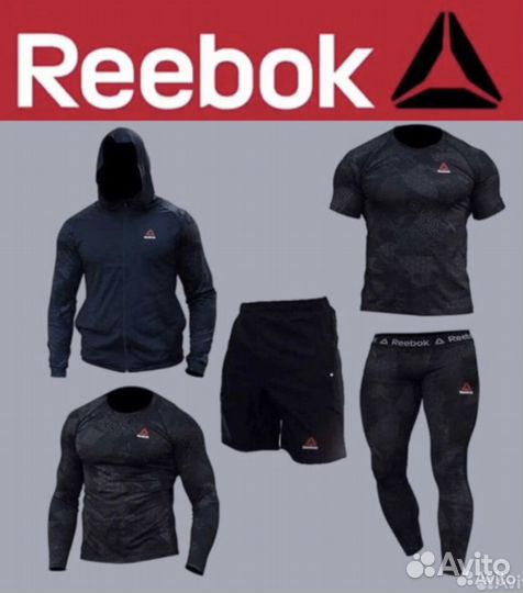 Форма 5В1 (nike,reebok,adidas,armour)