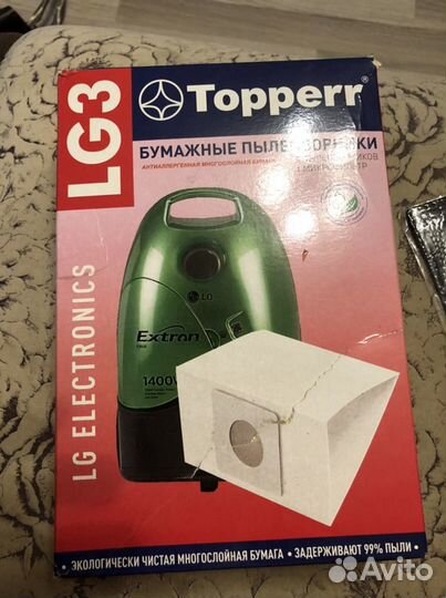 Мешок для пылесоса бумажные пылесборники