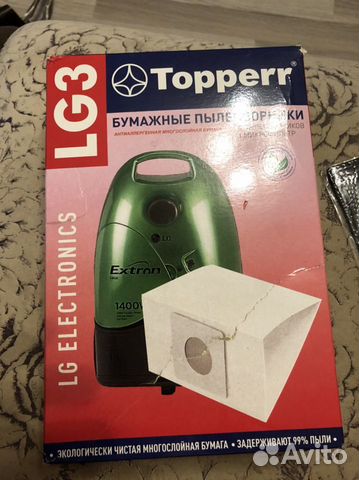 Мешок для пылесоса бумажные пылесборники