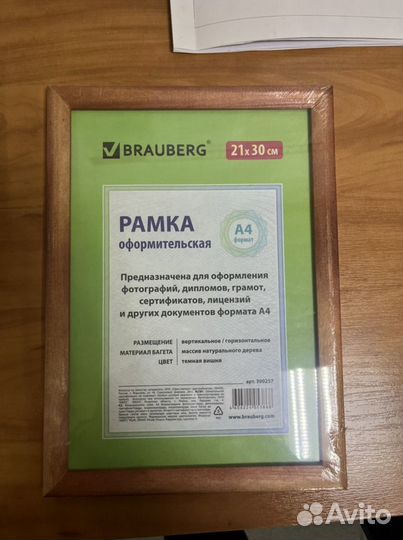 Рамка со стеклом для фотографий 50шт