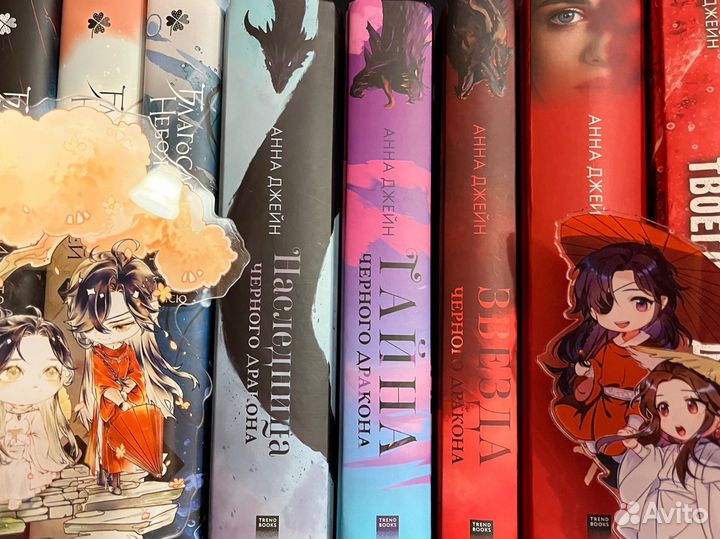 Книги Анны Джейн