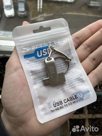 Usb флешка 1 тб