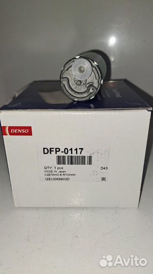Бензонасос denso DFP0117