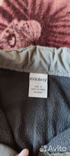 Спортивные брюки