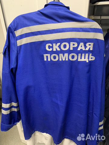 Форма скорой помощи