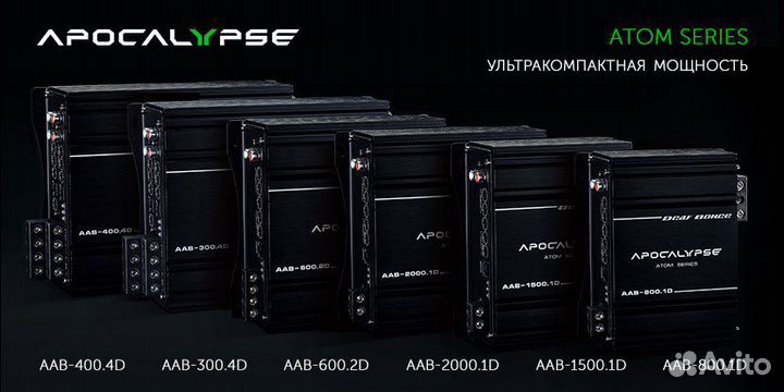 Усилители, моноблоки Alphard Альфард