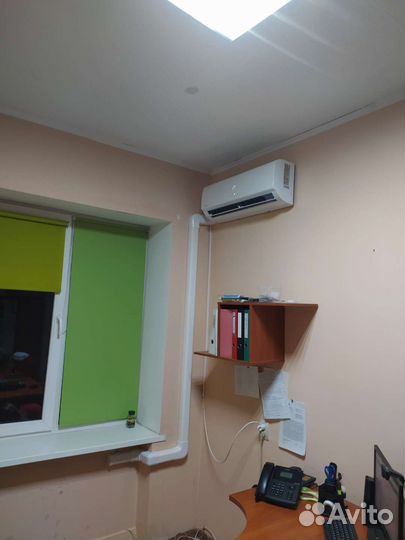 Кондиционирование