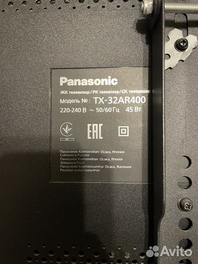 Телевизор Panasonic