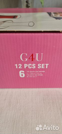 Турецкие стаканы для чая армуды