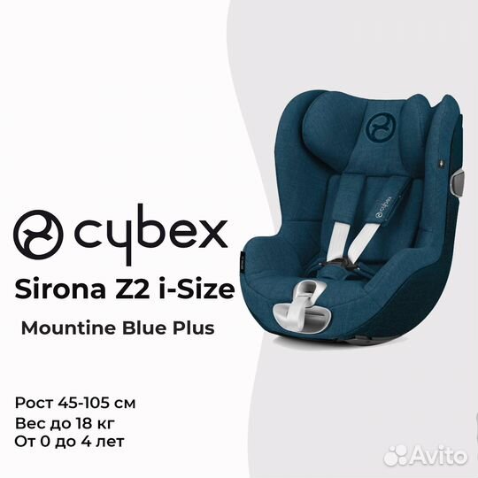 Cybex Sirona z2 Isize Mountain Blue Plus