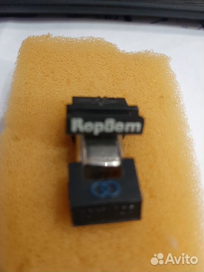 Игла корвет