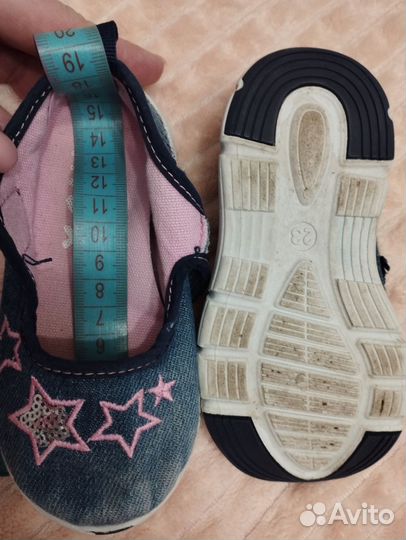 Детская обувь 23 размер