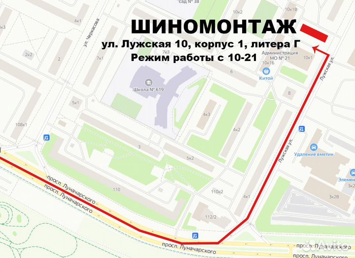 GT Radial WinterPro2 195/65 R15 91T